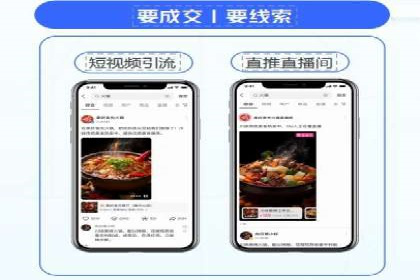 百度推广开户技巧揭秘：如何降低广告成本