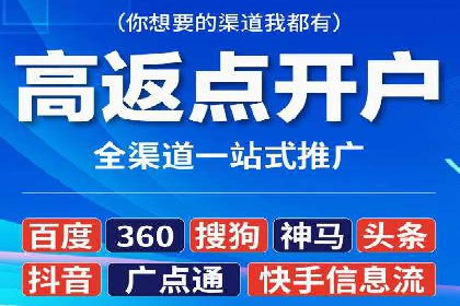 竞价推广开户的优化技巧：如何提升广告质量度
