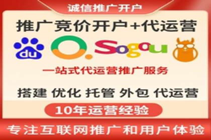 某品牌SEM托管代运营前后对比分析