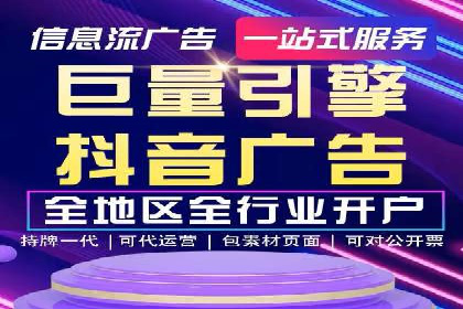 案例分享：竞价推广代运营助企业品牌知名度提升
